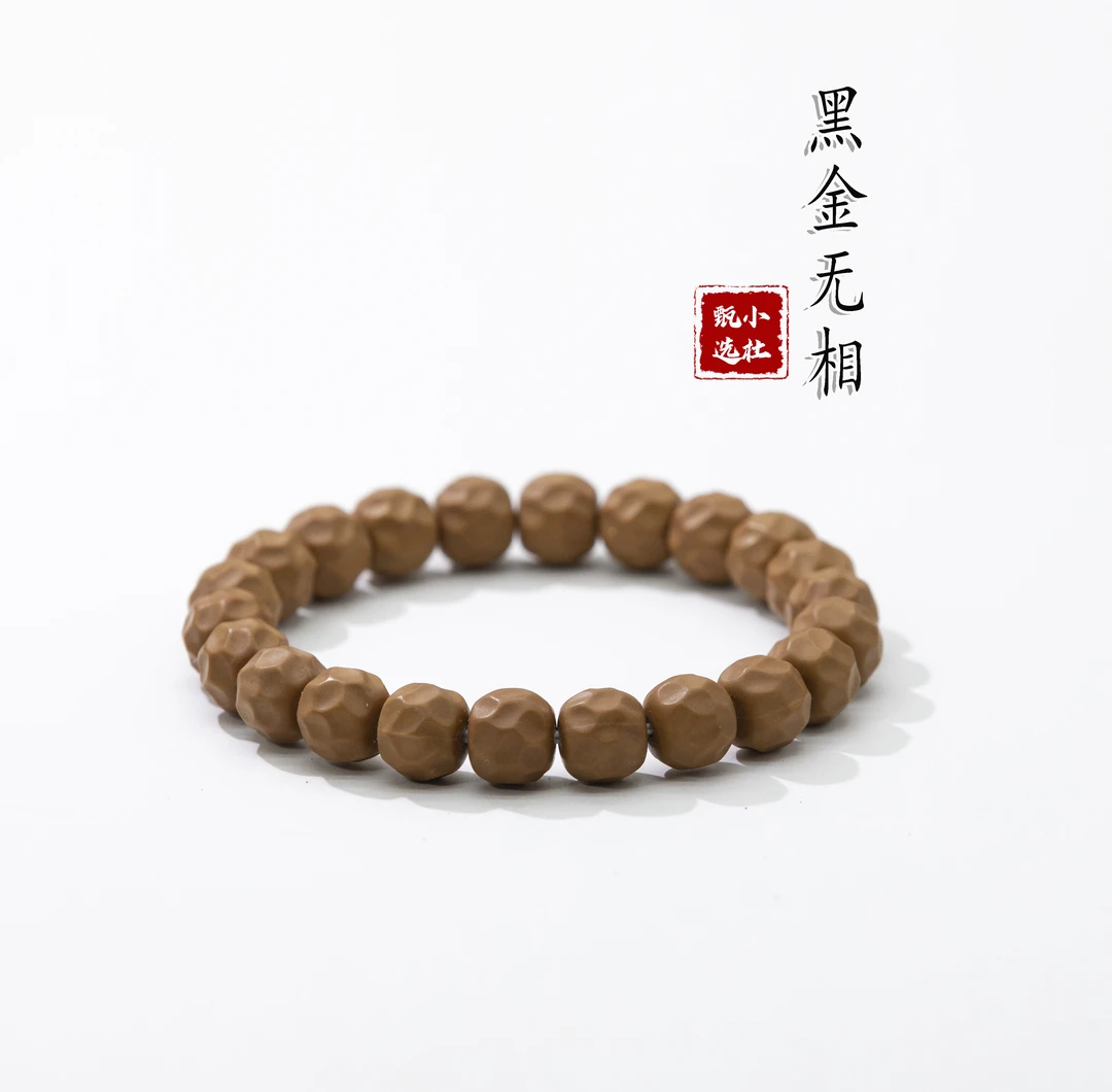 杜杜.黑金无相猴头核桃