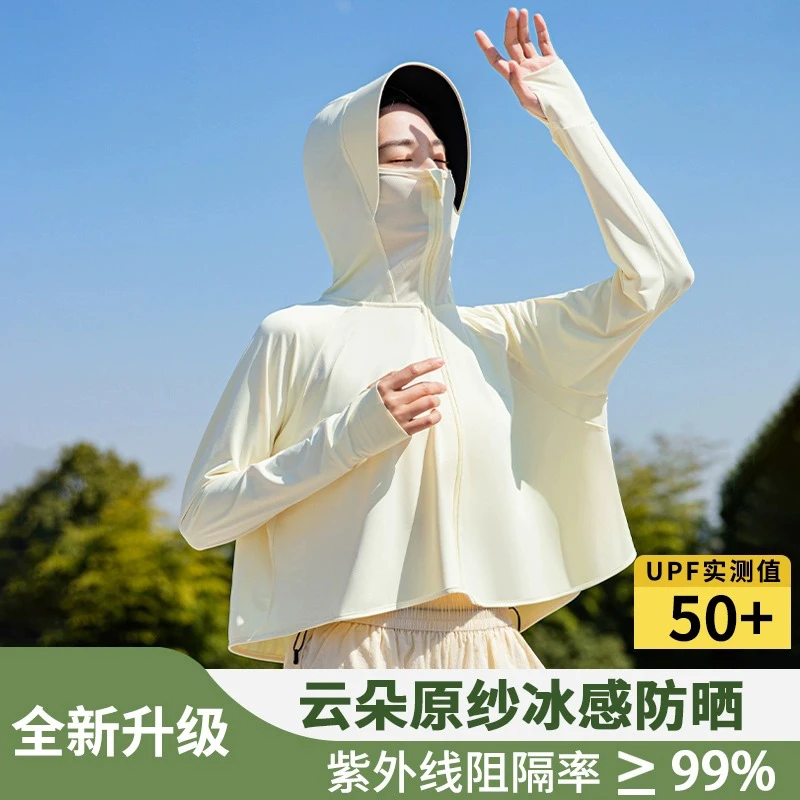 夏季新款女防晒衣披肩防紫外线冰丝骑行服黑胶女式夏季冰丝防晒衣