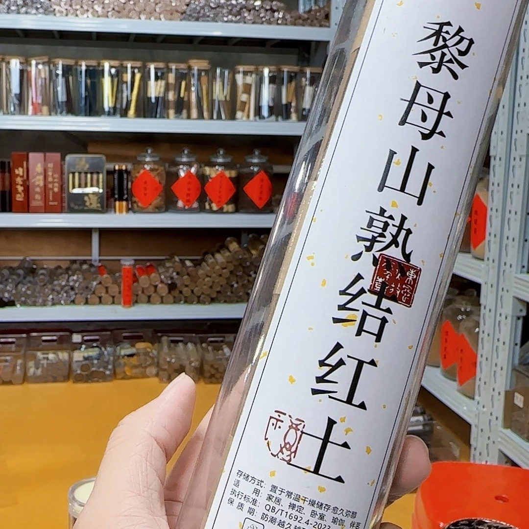 线香买天然香找老陈靠谱