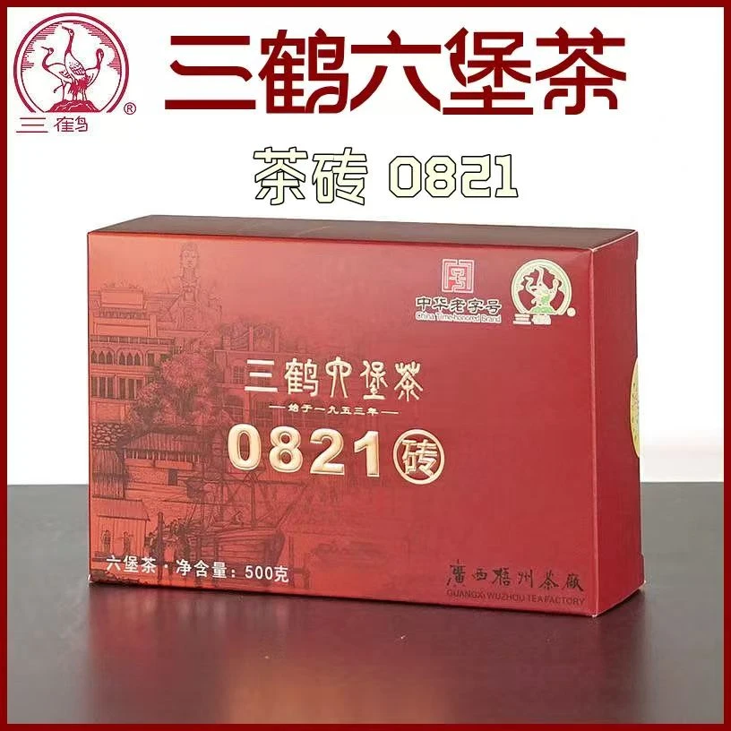 【三鹤0821茶砖】三鹤六堡茶0821特级500g茶砖2018年陈化正品