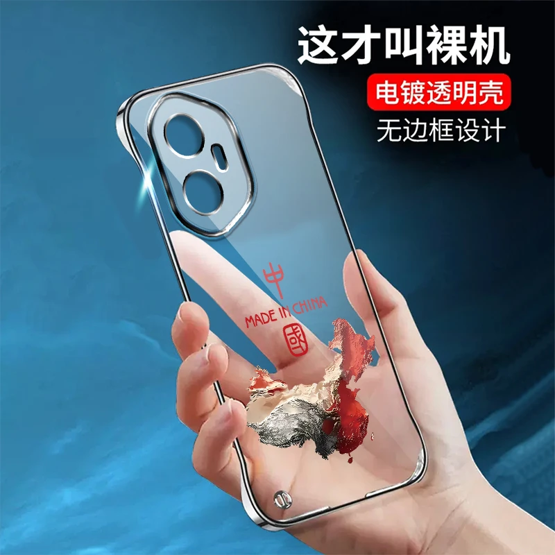 适用荣耀300无边框300Pro手机壳电镀透明地图超薄半包保护套时尚