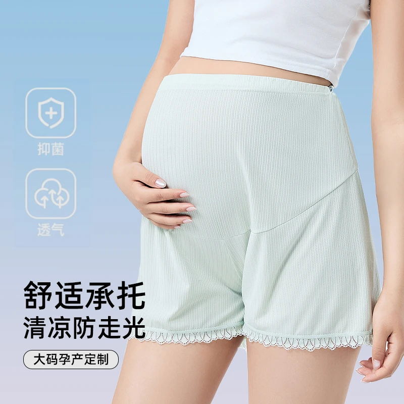 孕妇短裤夏季薄款冰丝托腹安全裤防走光三分打底裤