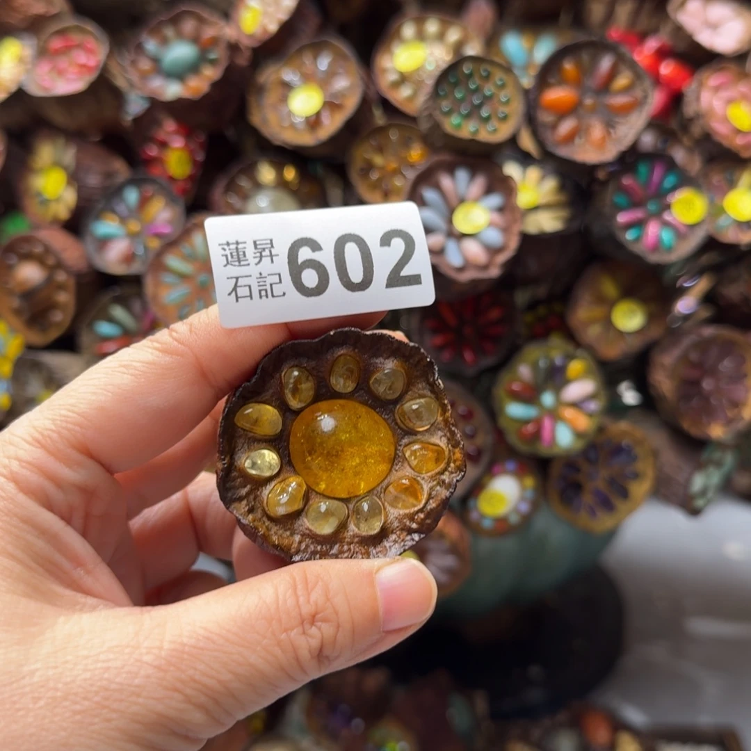 阳***下核桃木/黑胡桃（胡桃木）602