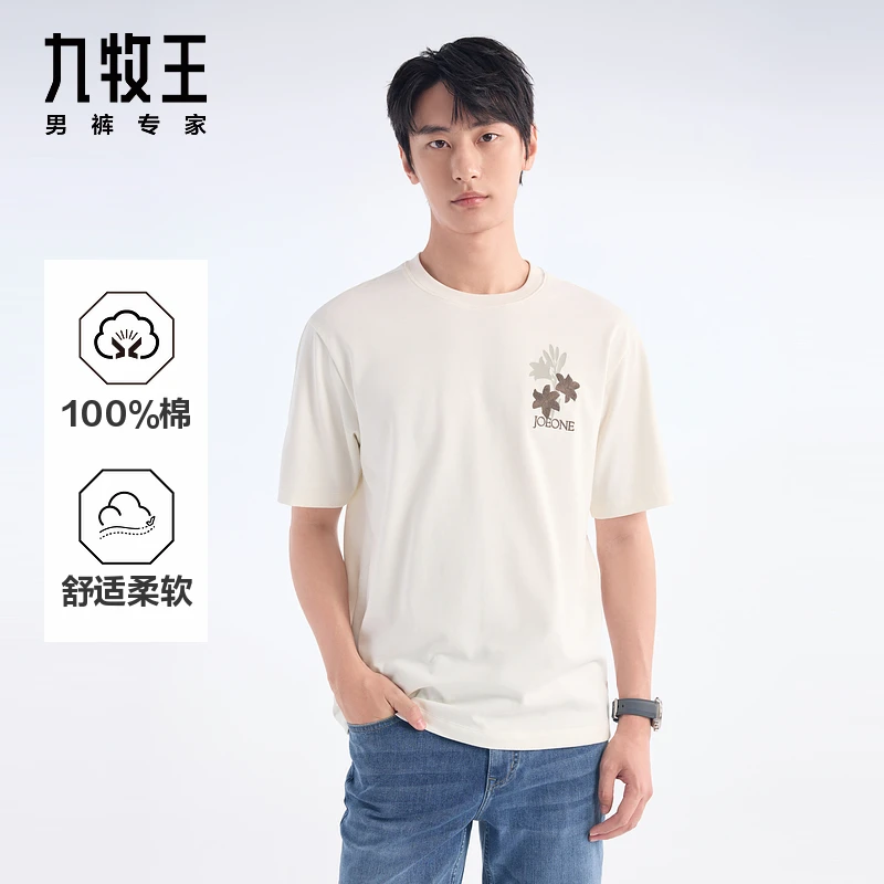 【新时尚系列】九牧王男装25秋冬纯棉花卉印花不易变形休闲短袖T恤