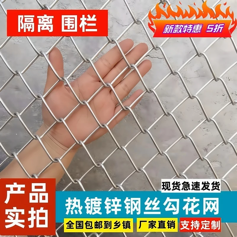 养殖围栏网热镀锌勾花网鸡鸭铁丝网猪围栏网鱼塘果园防护网隔离网