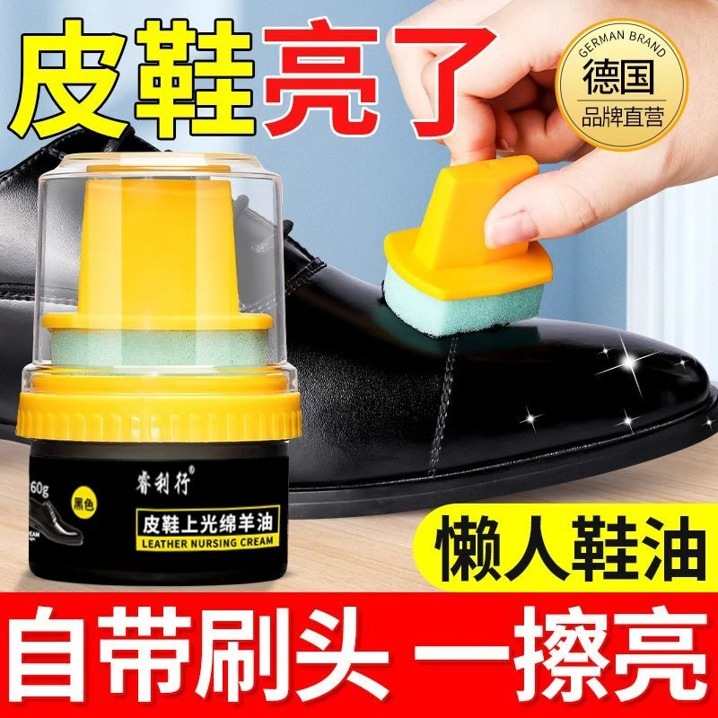 【拍1发3瓶】鞋油多功能真皮绵羊皮黑色高级清洁无色通用打蜡保养