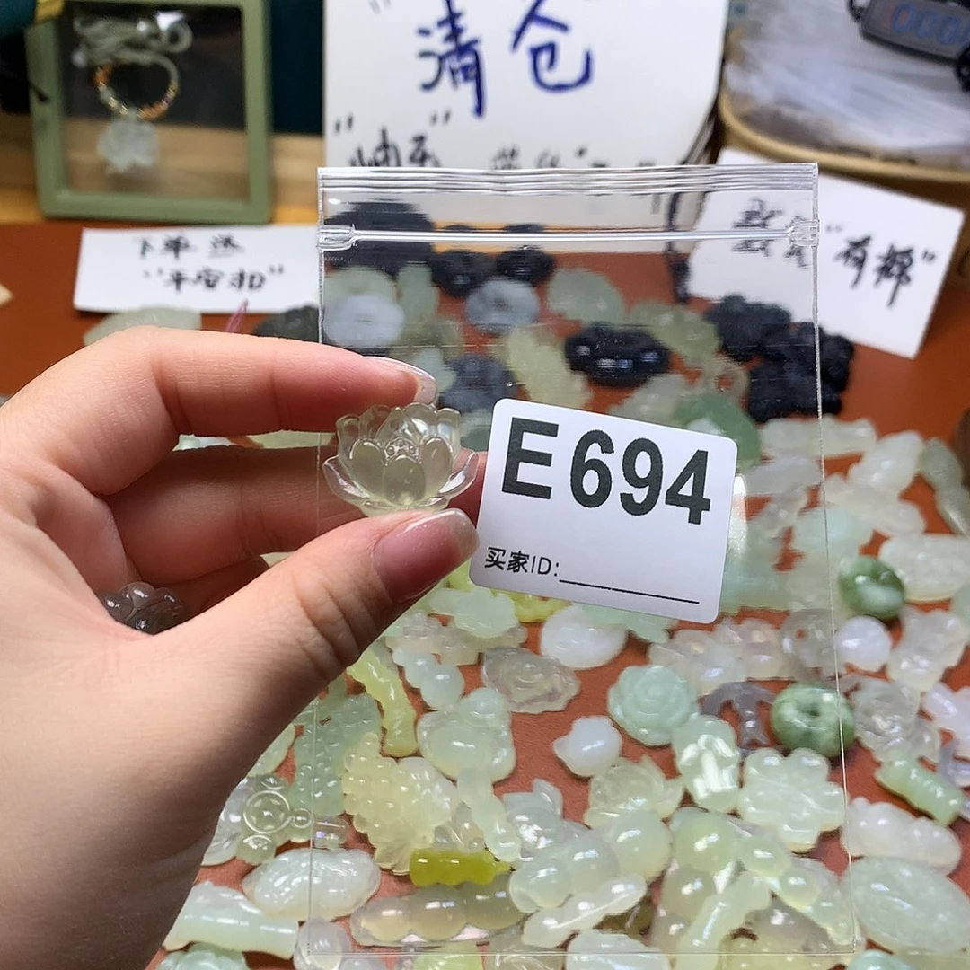 蛇纹石玉颈饰合金闻***心