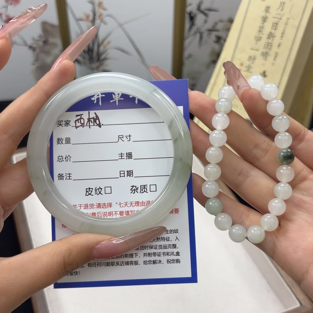 石英质玉手镯未镶嵌西*～