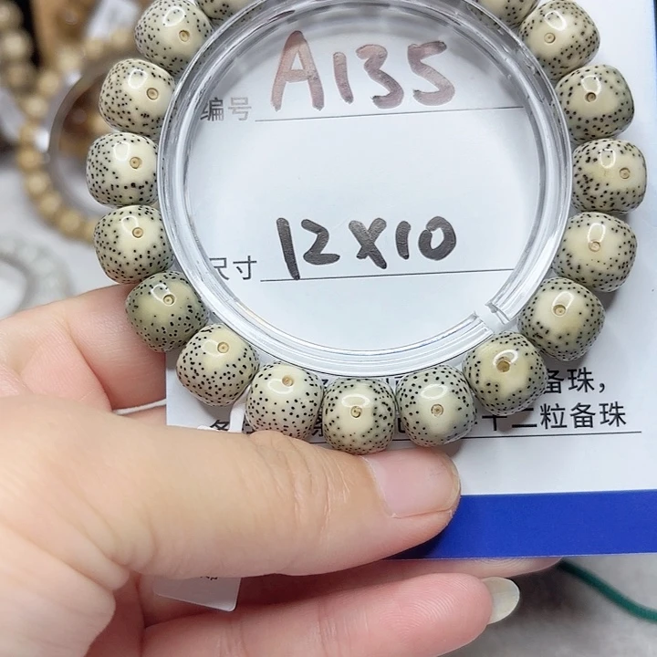 大***迪吊坠星月菩提星月