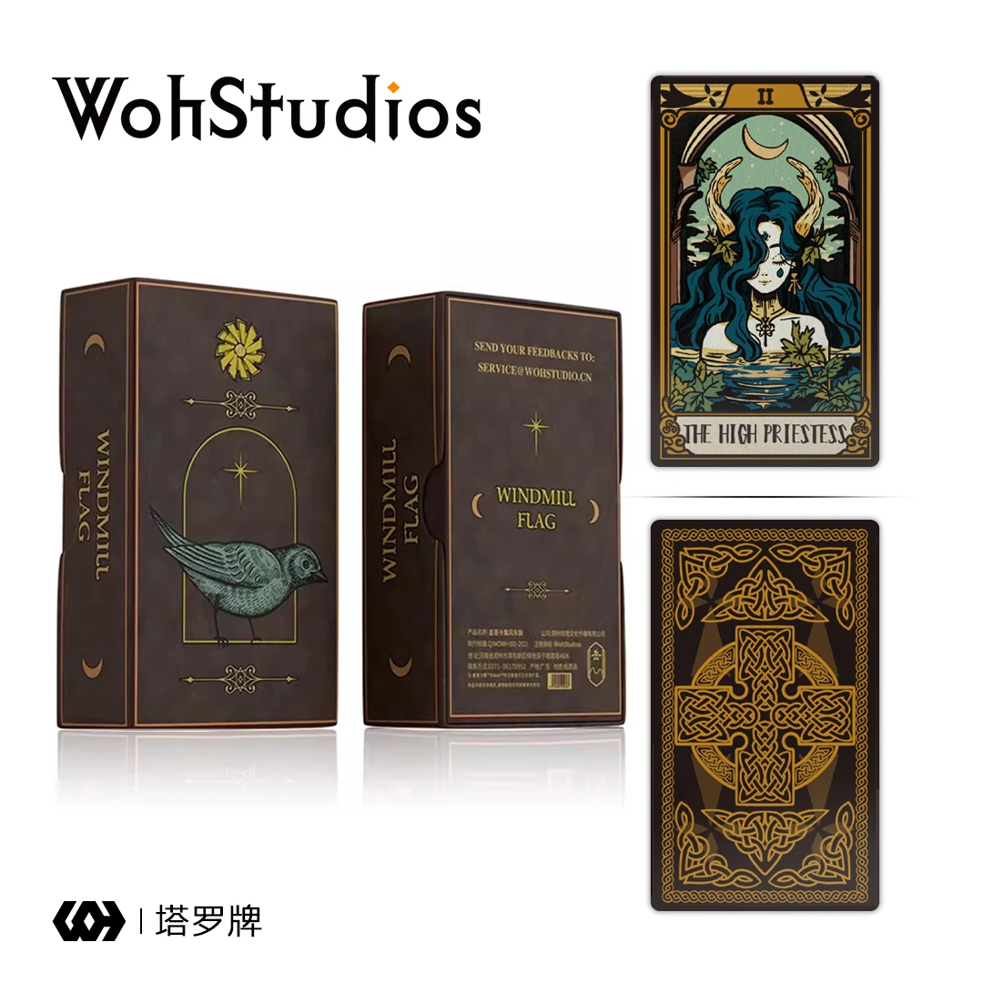 【Woh】风车旗 伟特系卡罗牌塔星菱卡集 78张韦特系卡牌 维特卡牌