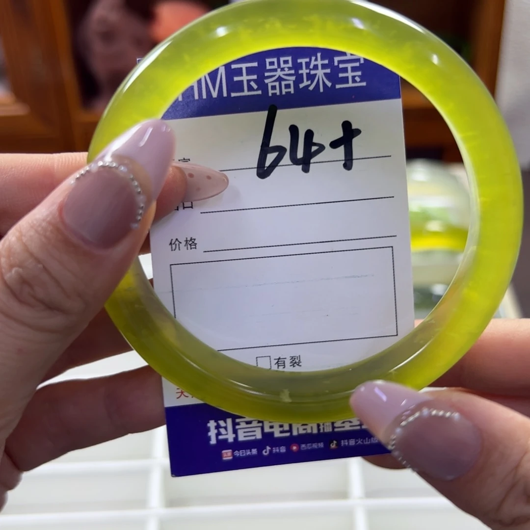 蛇纹石玉未镶嵌手镯118