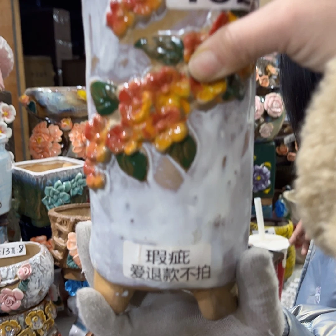 【闪购商品】红陶福利