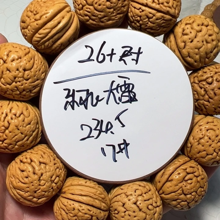 手串桃核26尺寸东北大麻雷17号