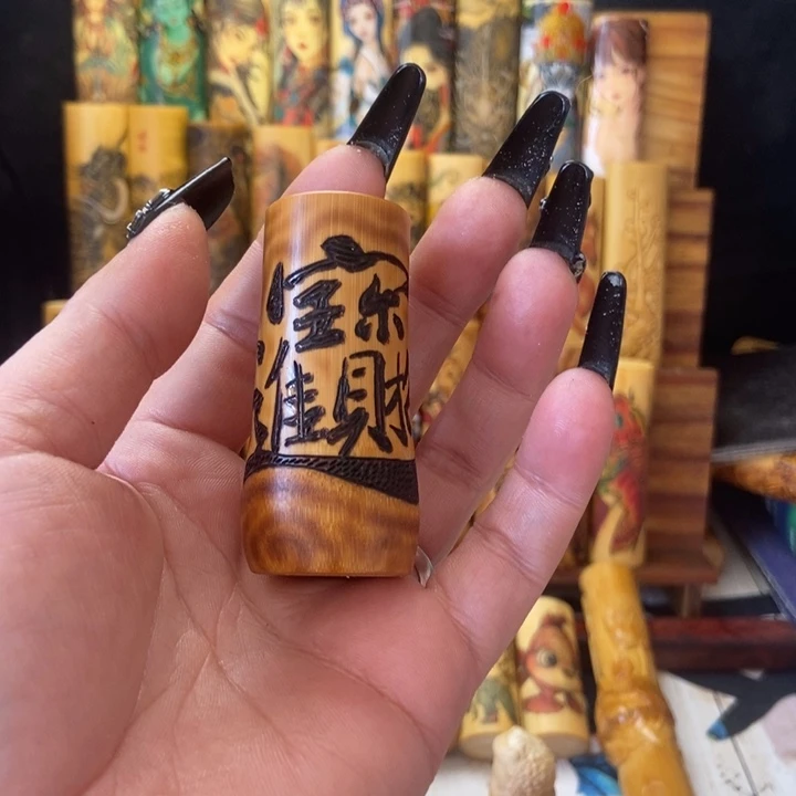 竹火刻招财进宝88福利