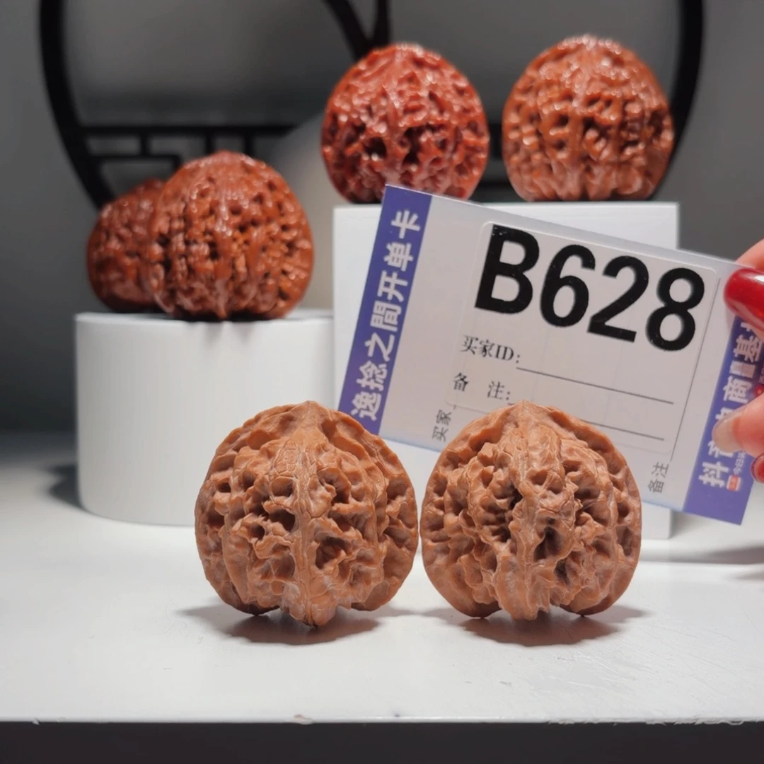 文玩核桃吊坠628号-逸捻橙皮苹果园A -尺41.5