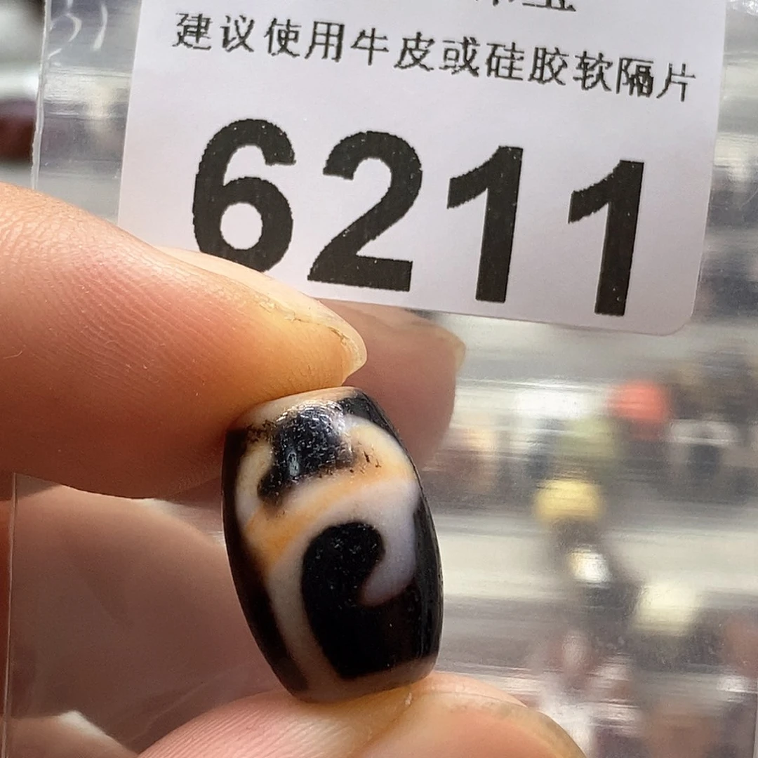 玛瑙/玉髓6211未镶嵌
