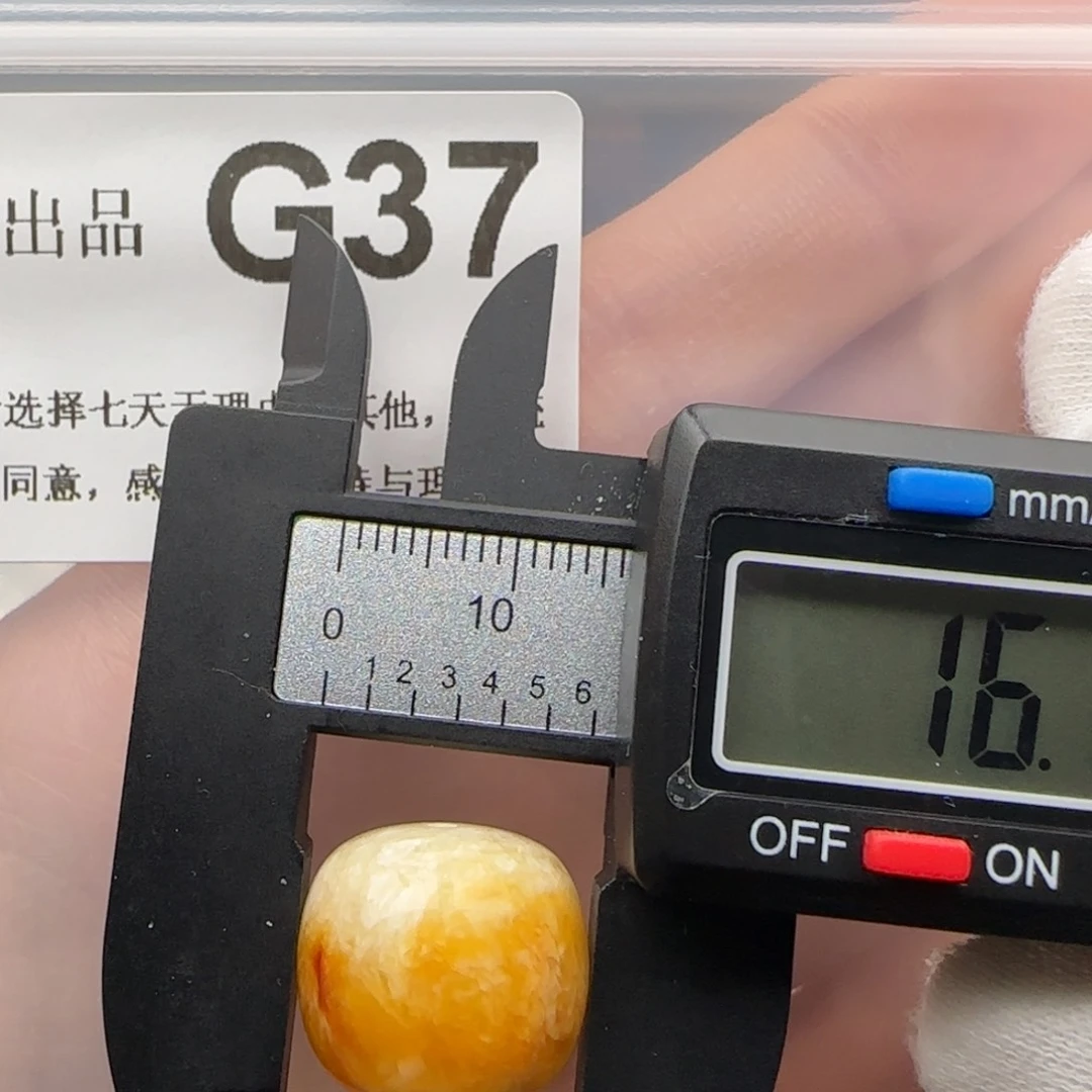 琥珀裸石未镶嵌琥珀蜜蜡