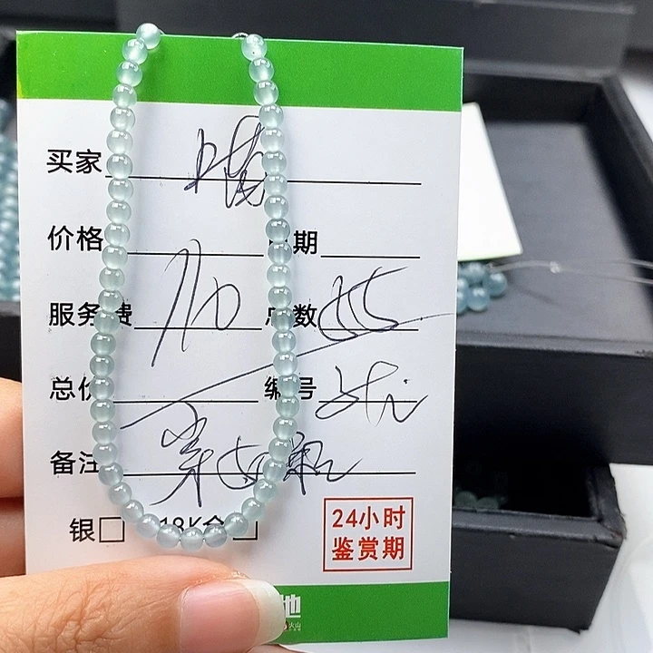 喵***~翡翠未镶嵌手链散珠多样性自选