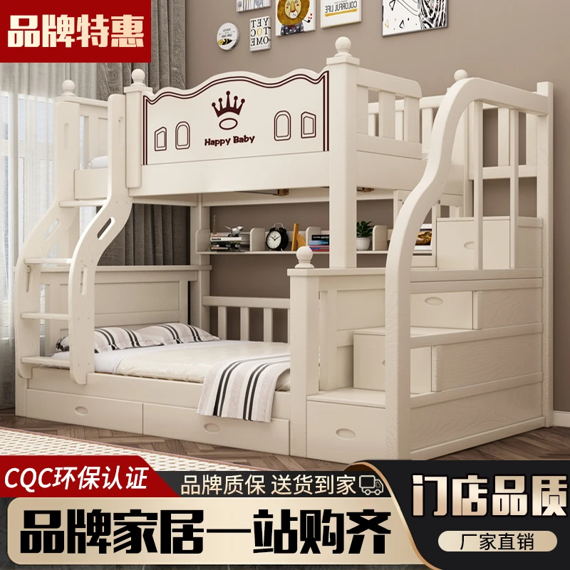 成人加粗实木子母床高低床双层床小户型两层床母子床儿童上下铺床