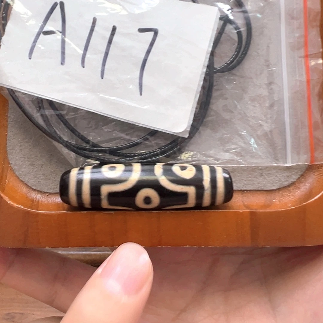 玛瑙/玉髓颈饰未镶嵌微带石纹特价处理品