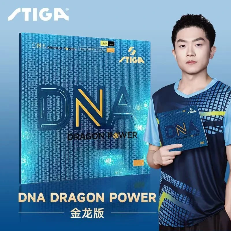 金龙dna Dragon Power乒乓球套胶金龙DNA乒乓球专业套胶蛋糕海绵