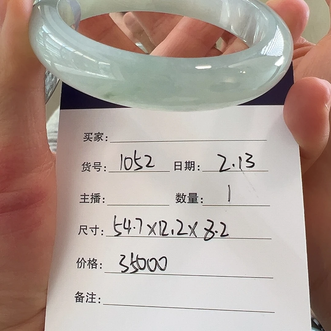 翡翠手镯未镶嵌天然翡翠手镯