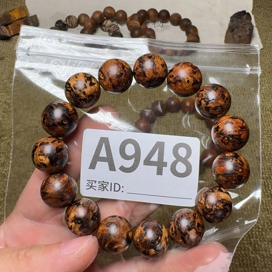 贡木手串/手链948印贡1.5/15
