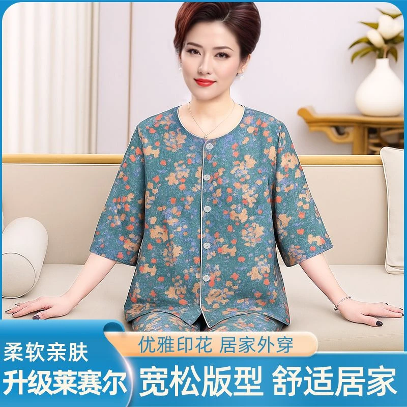 莱赛尔棉绸套装妈妈装国风七分袖夏季母亲2025中老年女装睡衣大码