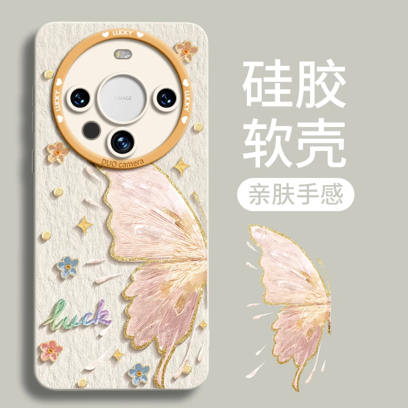 适用华为mate80pro手机壳防摔mate70Air数码配件高级感60简约全包