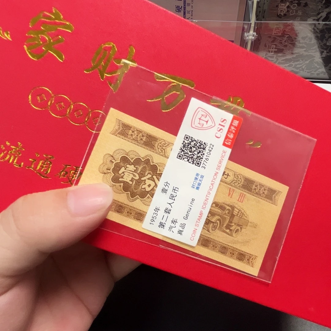 退市币王评级套装