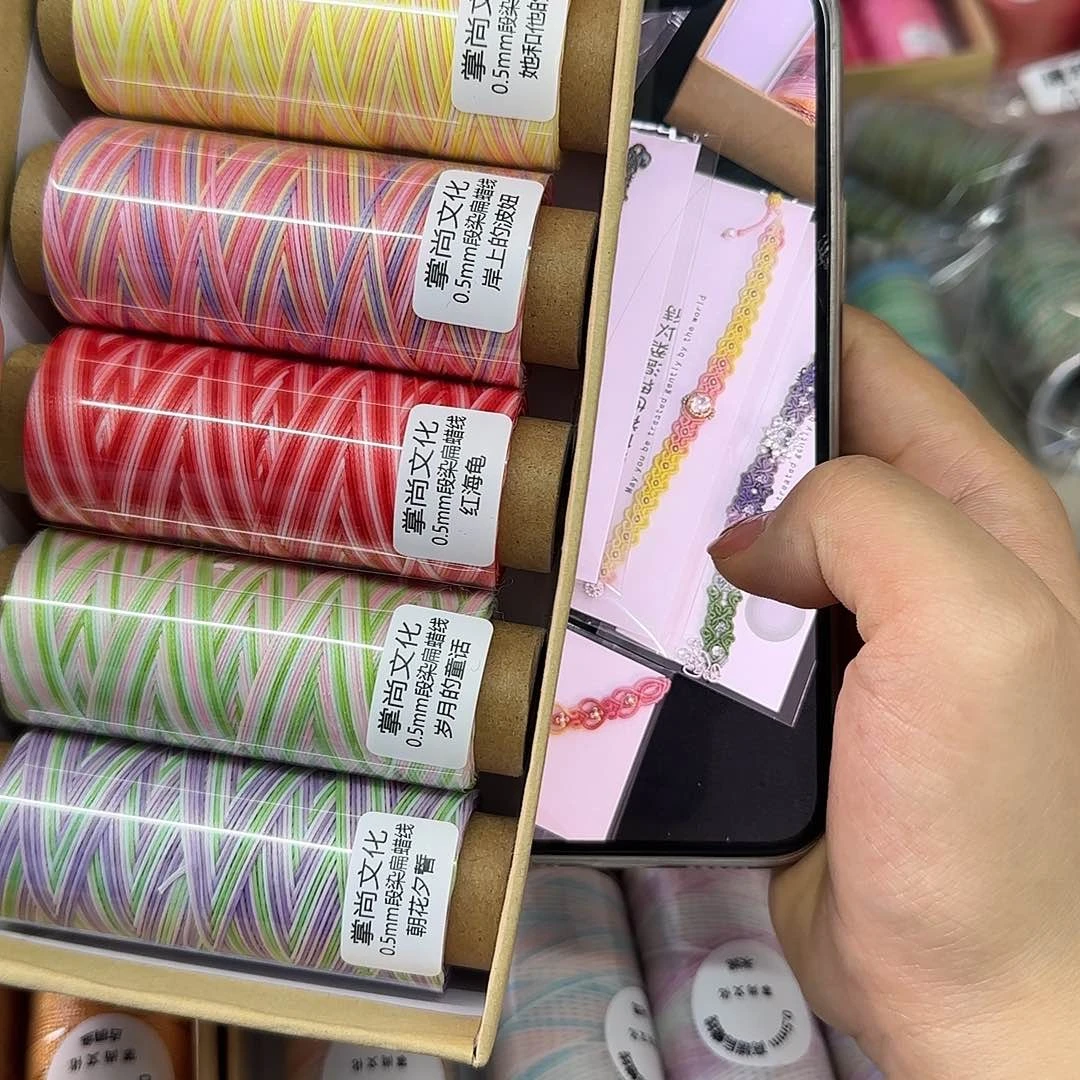 0.5段染扁蜡 五色90m