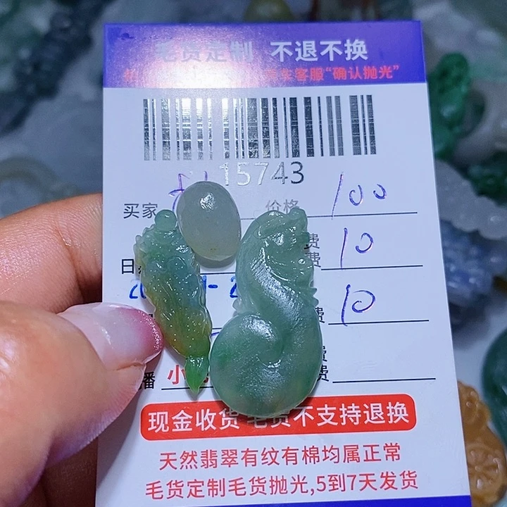 定制翡翠未镶嵌热****n