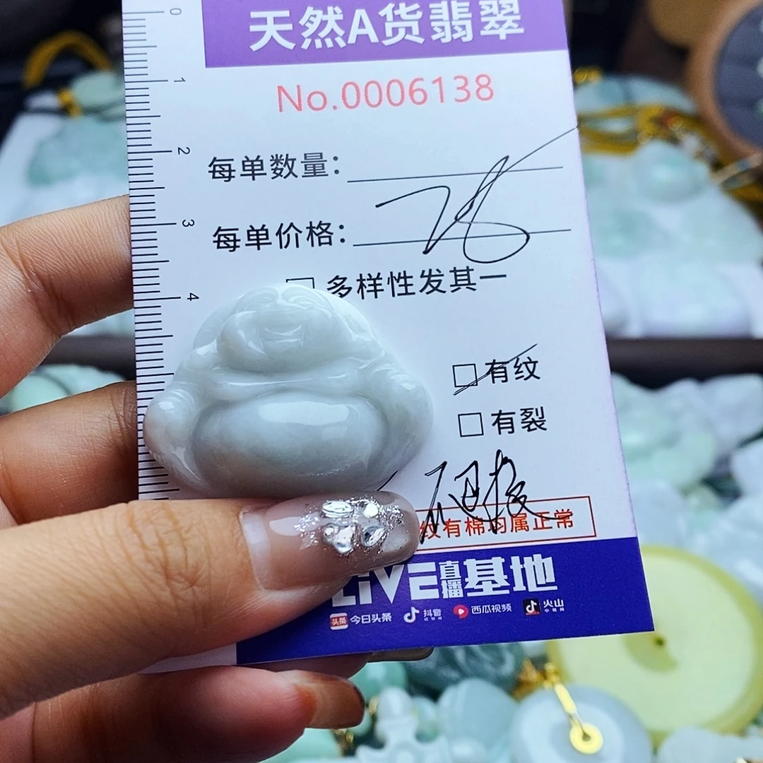 翡翠未镶嵌毛衣链6138