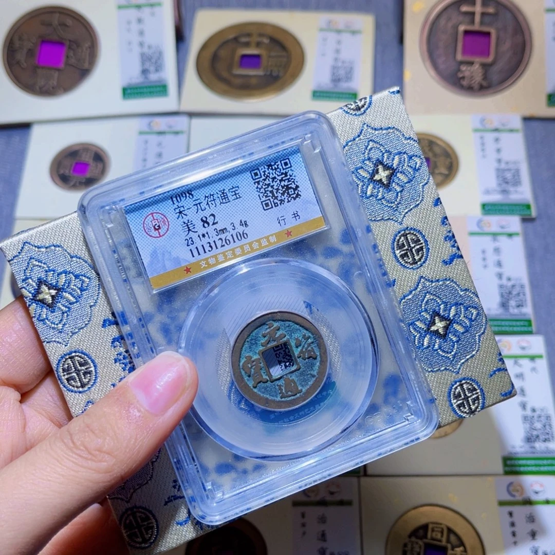 铜隆兴收藏兰兰活泉0012