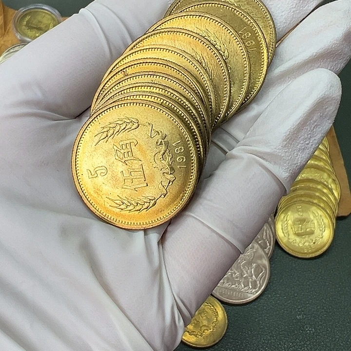 其他普通金属1981年5角一枚扣盒