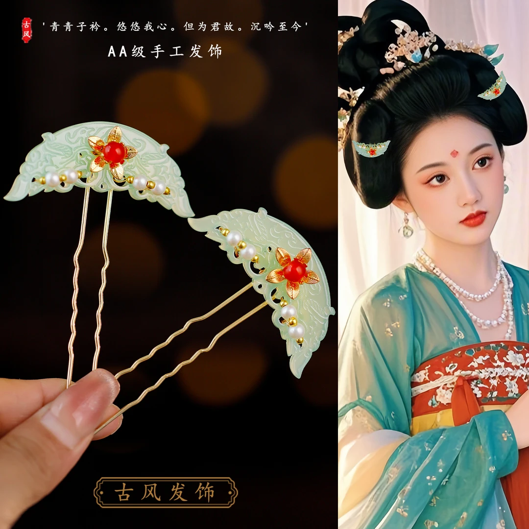 明制淡雅手工百搭醋酸发钗古风汉服盘发头饰u钗唐风宋制掩鬓发饰
