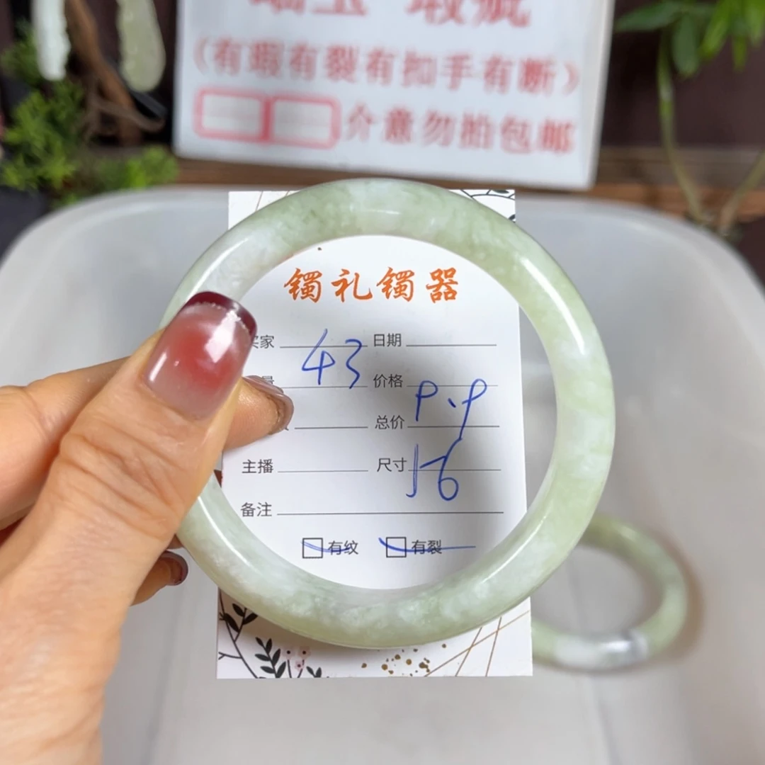 【闪购商品】蛇纹石玉手镯未镶嵌