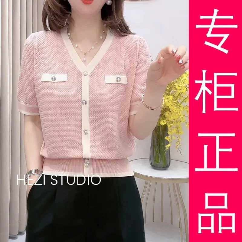 2024夏季新款洋气小香风v领提花针织衫短袖显瘦宽松百搭上衣T恤女