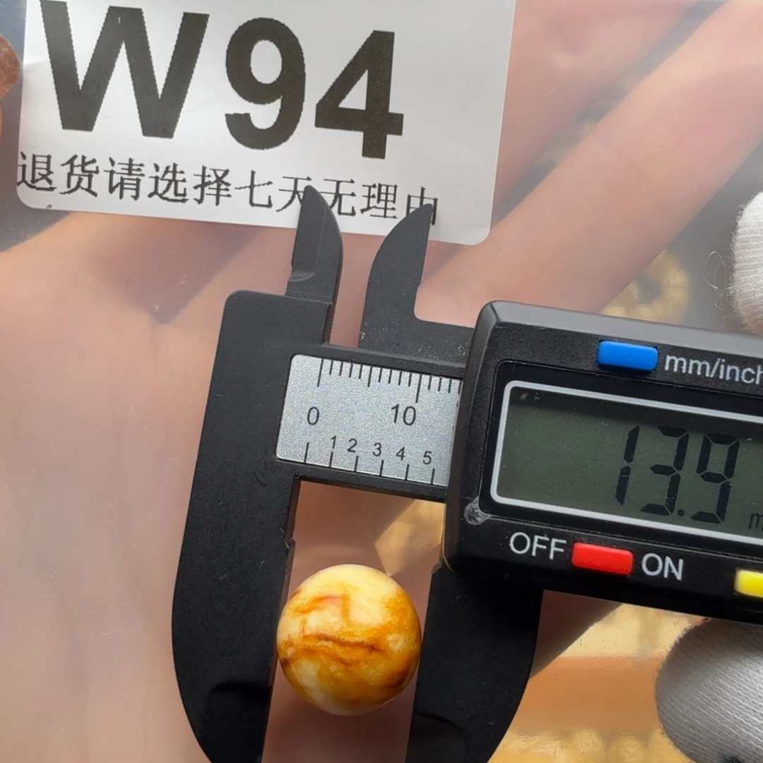 蜜蜡未镶嵌裸石蜜蜡