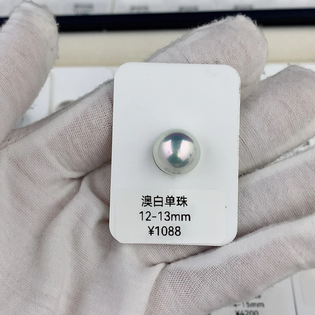 未镶嵌海水珍珠裸珠