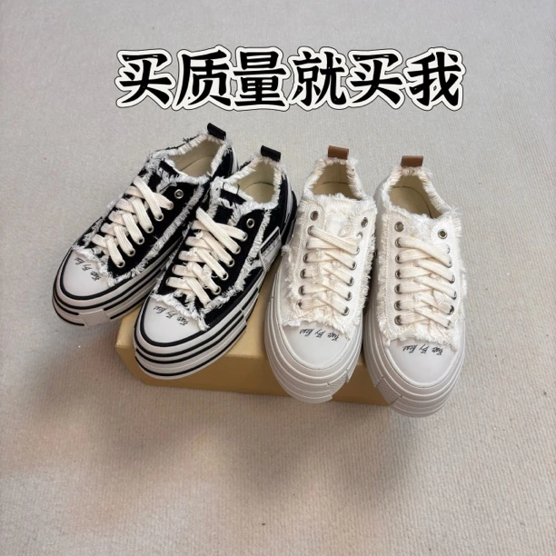 乞丐帆布鞋百搭男女情侣增高厚底春秋新款经典松糕板帆布鞋女厚底