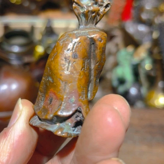 年前发货 铜的。全清了一件不留