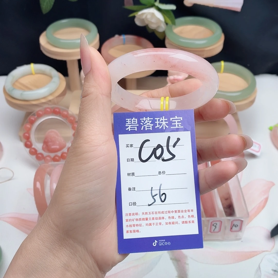 石英质玉未镶嵌手镯