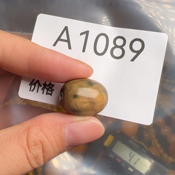 未镶嵌琥珀珠宝奇石