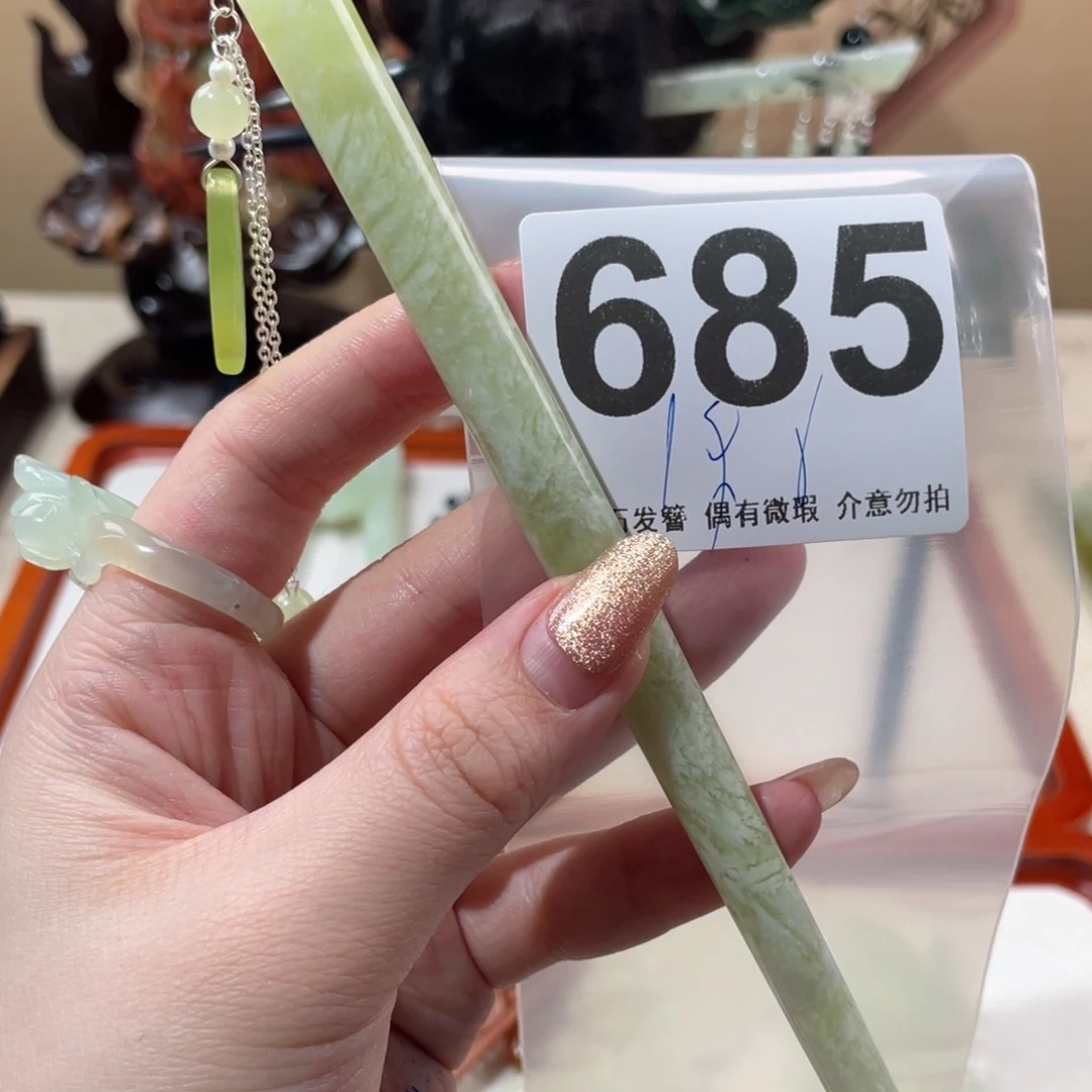 蛇纹石玉发饰未镶嵌