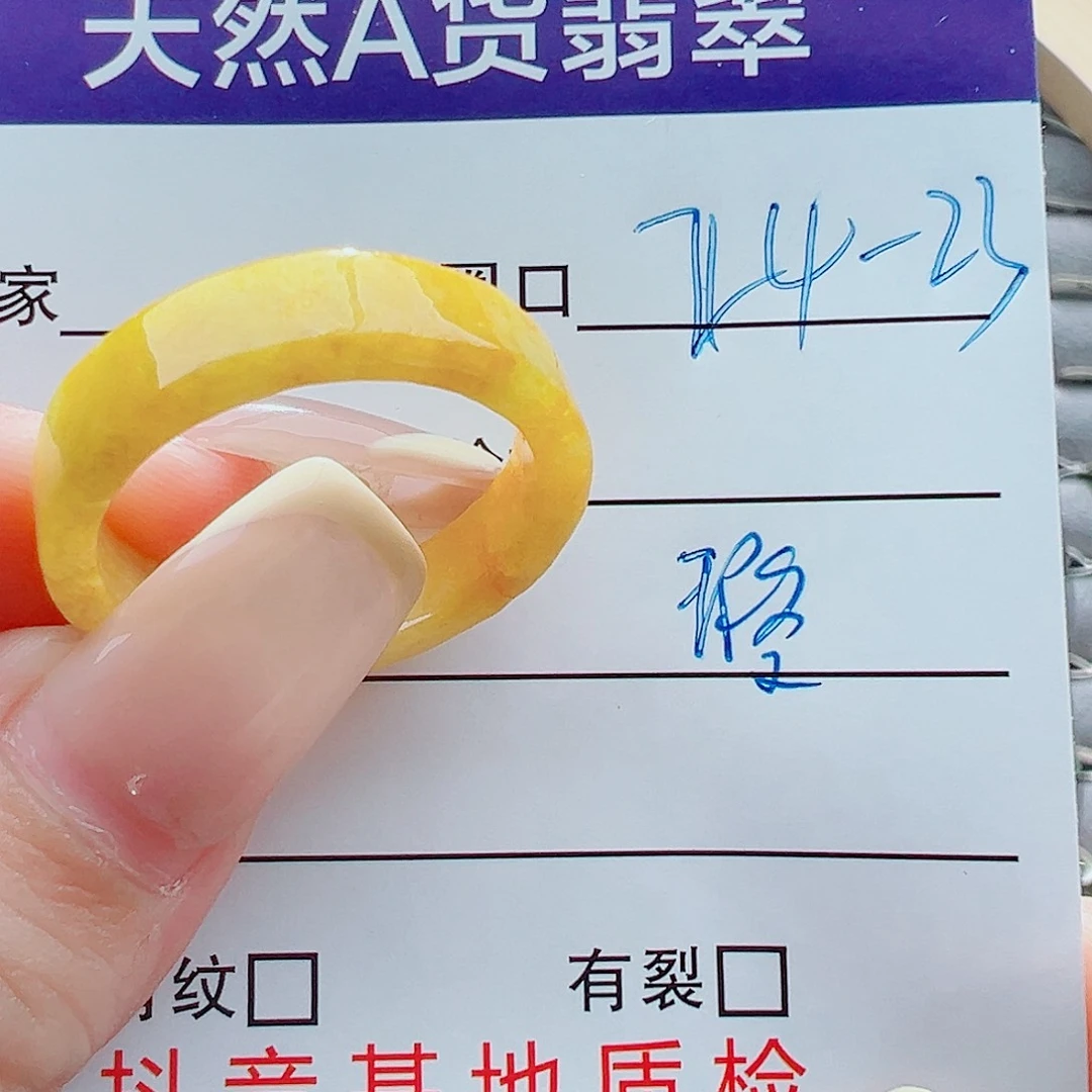 未镶嵌戒指翡翠戒圈