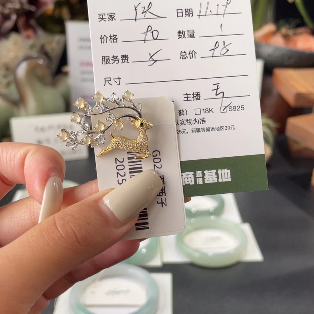 丫***头翡翠银S925镶嵌颈饰翡翠