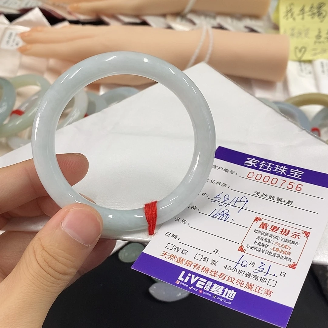 翡翠未镶嵌手镯翡翠