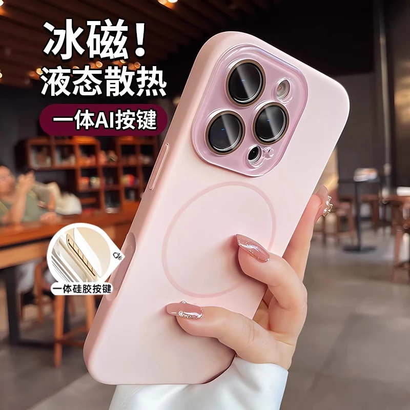 冰感液态硅胶适用苹果16promax手机壳新款iPhone15全包14保护套13