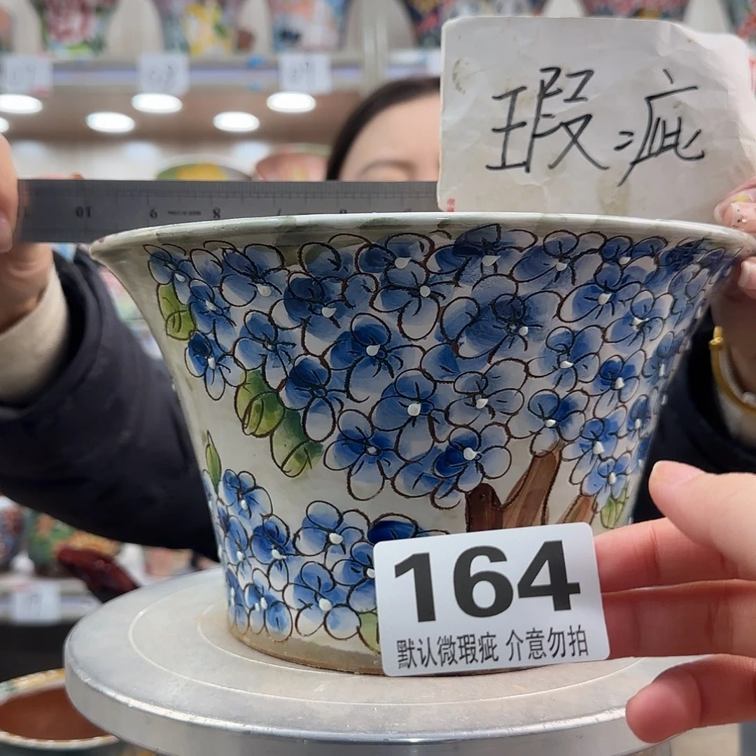 陶摆件瑕疵瑕疵164